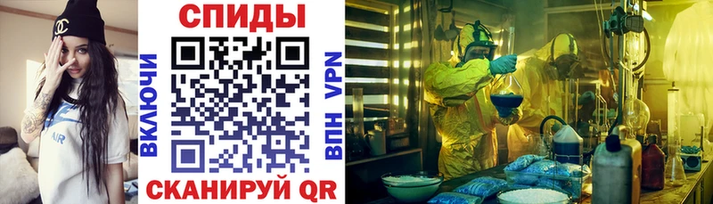 Амфетамин 97%  Выкса 