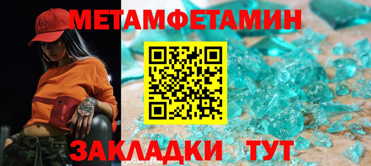 Амфетамин Розовый Выкса