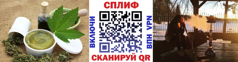 Еда ТГК марихуана  Выкса 