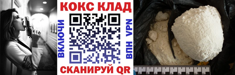 сайты даркнета формула  Выкса  Cocaine Боливия 