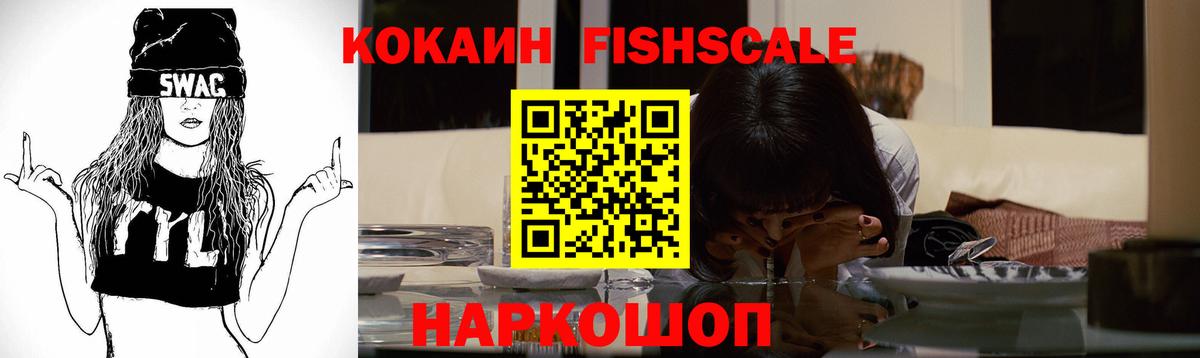 КОКАИН 99%  Кокаин 99%  Выкса  Вход с VPN 