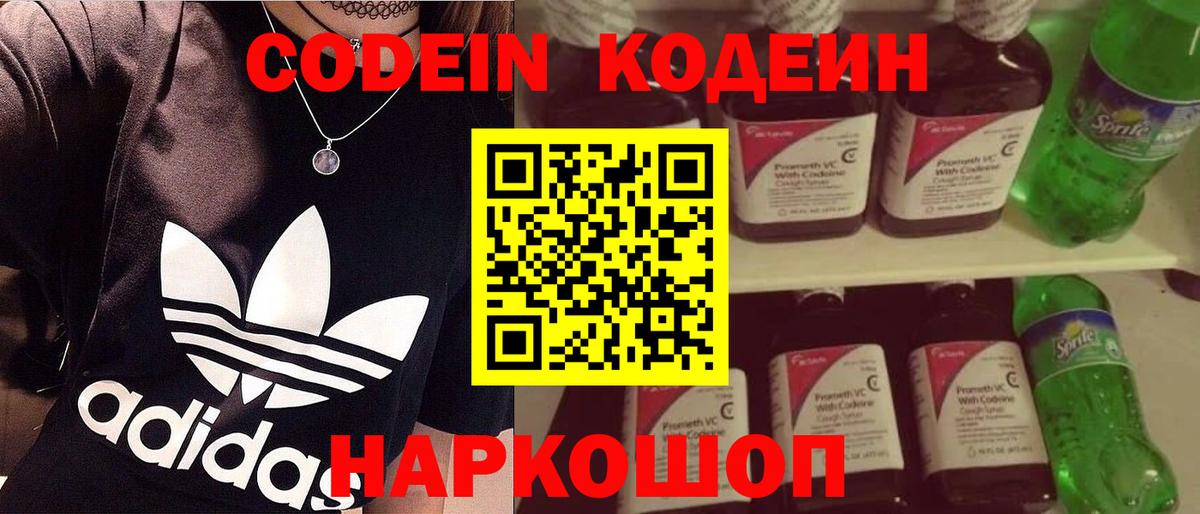  COCAIN Выкса