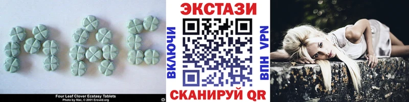 где продают наркотики  Выкса  ссылка на мегу рабочий сайт  Ecstasy Cube 