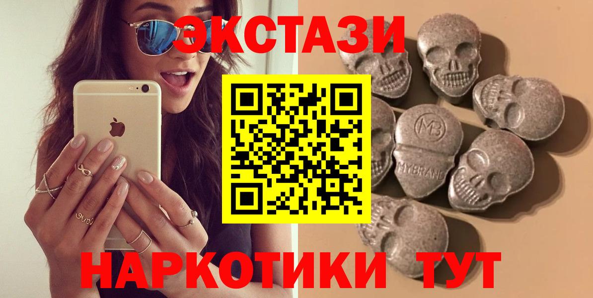 Ecstasy  ЭКСТАЗИ MDMA  Выкса  Вход с VPN  Экстази louis Vuitton 