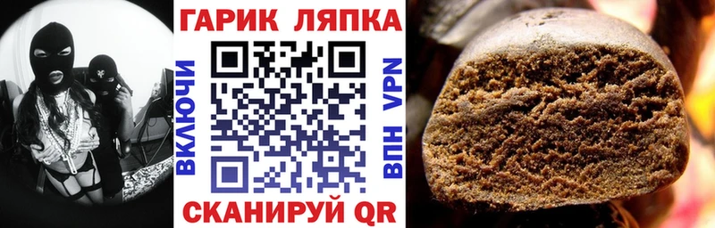 закладки  Выкса  ГАШ Изолятор 