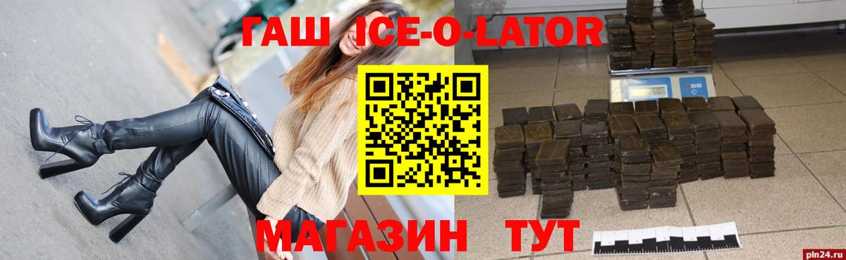 ГАШ 40% ТГК Выкса