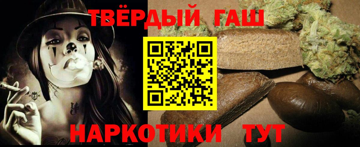 КЕТАМИН  Вход с VPN  КОКАИН  Меф   Alpha-PVP СК   Гашиш  Выкса  Меф МЯУ МЯУ  Вейп ТГК 