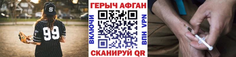 MEGA зеркало  купить  цена  Выкса  ГЕРОИН VHQ 