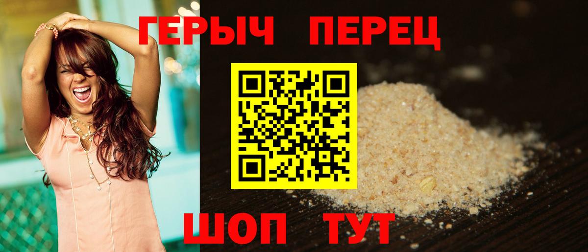 Выкса  ГЕРОИН VHQ  Вход с VPN 