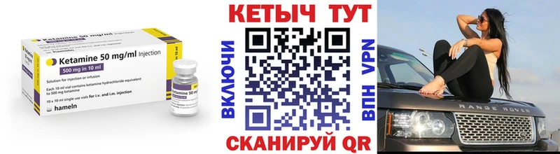 наркотики  Выкса  КЕТАМИН ketamine 