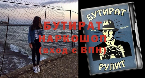 МДПВ Армянск