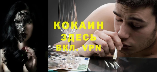 МДПВ Армянск