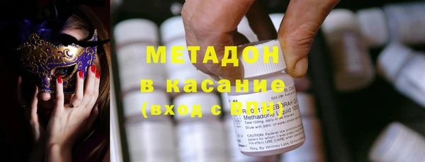 марки nbome Аркадак