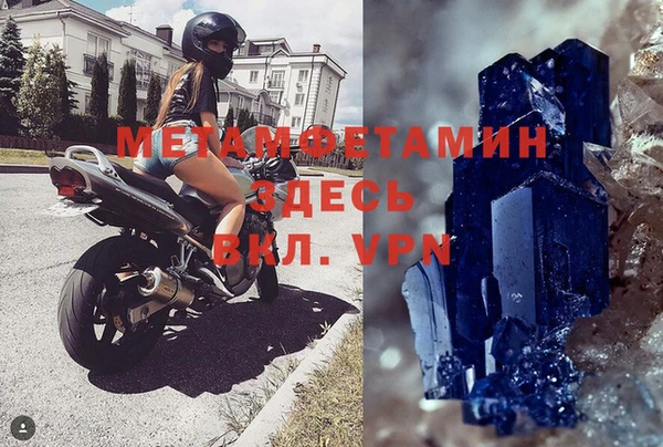МДПВ Армянск