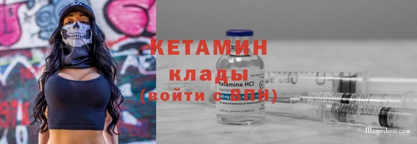 марки nbome Аркадак
