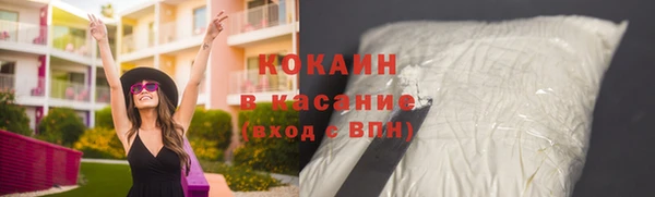 марки nbome Аркадак