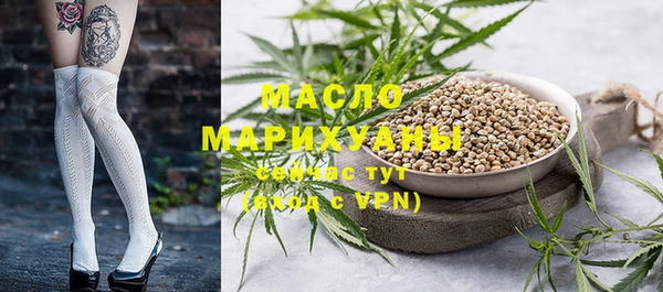 мефедрон мука Алексин