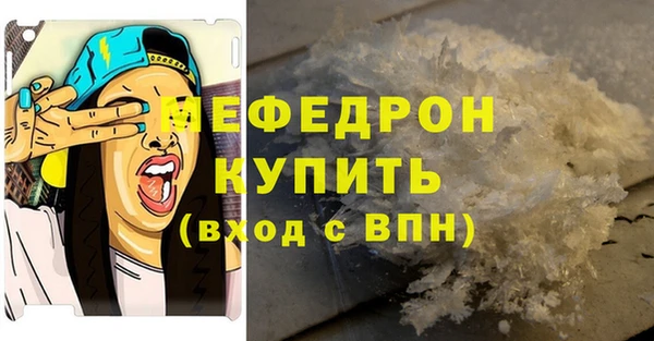 МДПВ Армянск