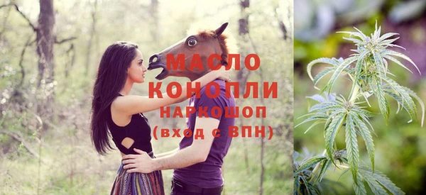 мефедрон мука Алексин