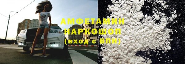 мефедрон мука Алексин