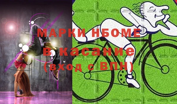 марки nbome Аркадак
