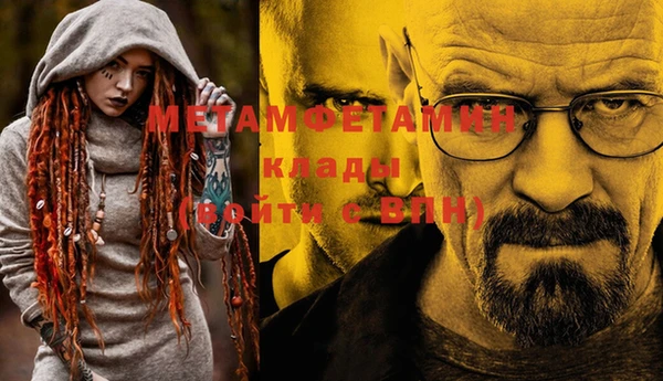 марки nbome Аркадак