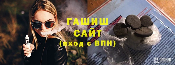 наркотики Алзамай