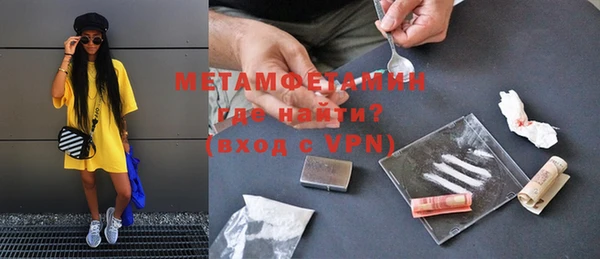 мефедрон мука Алексин