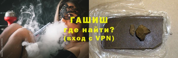 прущая мука Арсеньев
