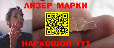 ALPHA PVP Урус-Мартан
