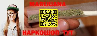 гашиш Урюпинск