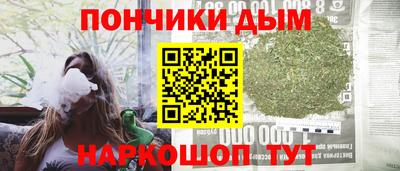 гашиш Урюпинск