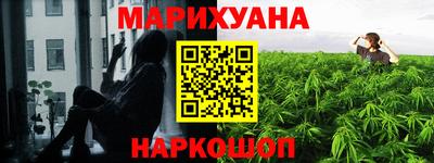 гашиш Урюпинск