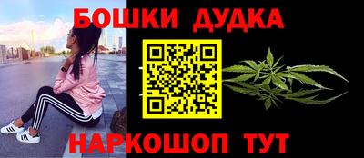 мдма Усинск