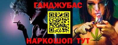 гашиш Урюпинск
