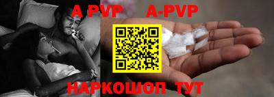 ALPHA PVP Урус-Мартан