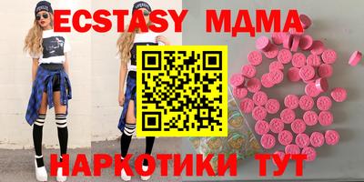 мдма Усинск