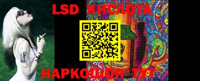 гашиш Урюпинск