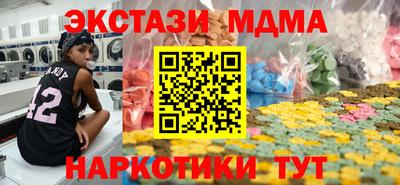 мдма Усинск