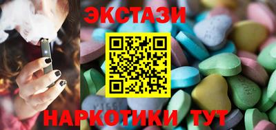 мдма Усинск