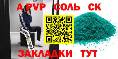 ALPHA PVP Урус-Мартан
