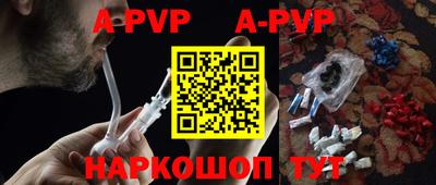 ALPHA PVP Урус-Мартан