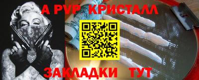 мдма Усинск