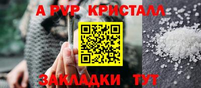 гашиш Урюпинск