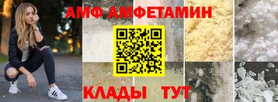 ALPHA PVP Урус-Мартан