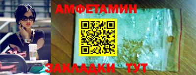 ALPHA PVP Урус-Мартан