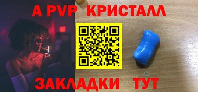 ALPHA PVP Урус-Мартан
