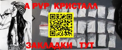мдма Усинск