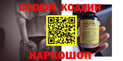 гашиш Урюпинск