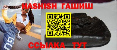ALPHA PVP Урус-Мартан